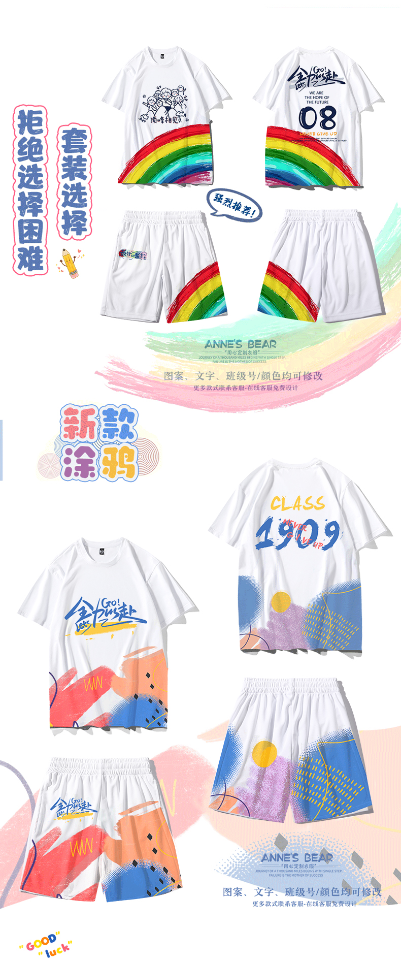 班服定制卫衣ins-情侣装卫衣冬季加绒龙年本命年衣服男女同款连帽外套班服定制